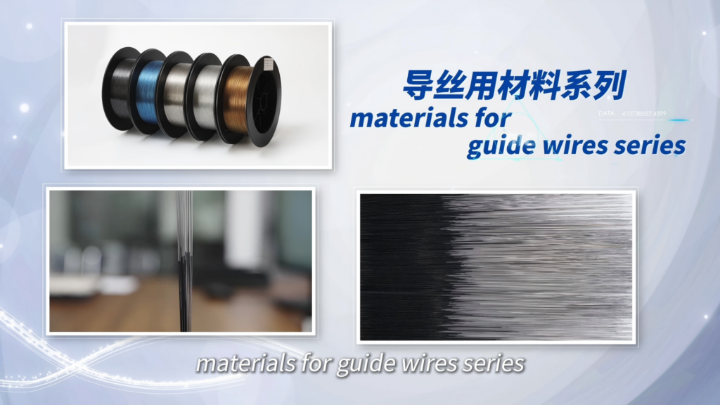 Jiangyin Haolu Nickel titanium materials for guide wires