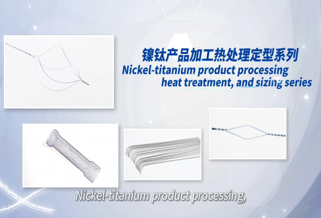 What Are Nitinol Memory Wires Used For